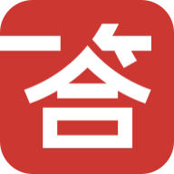 一答英語app