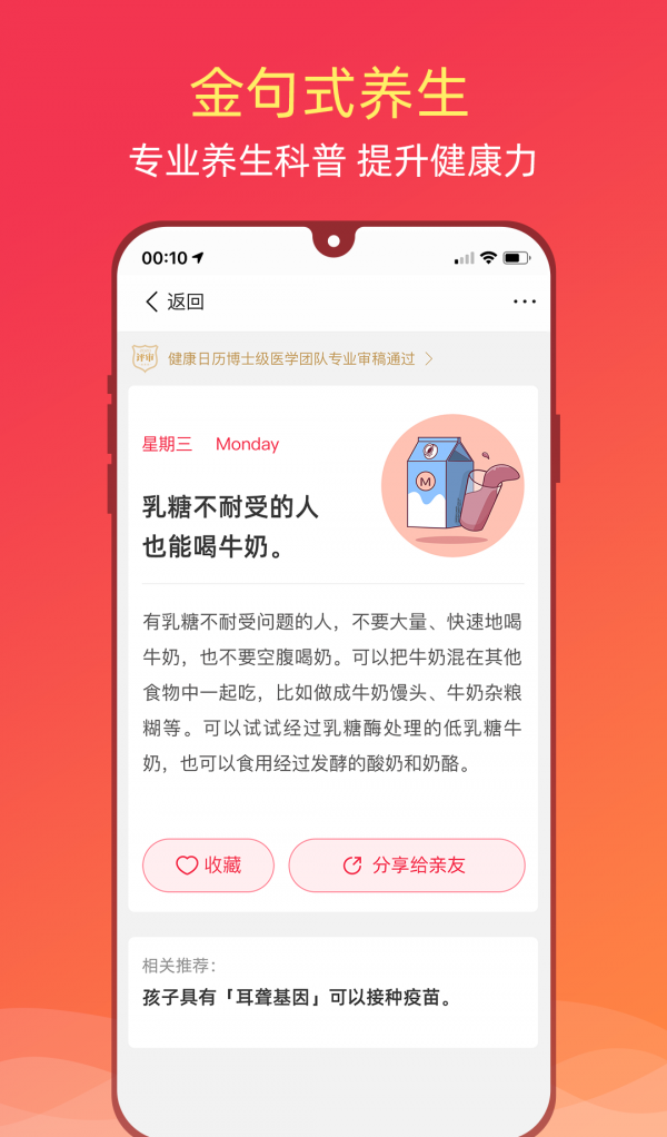 截圖3