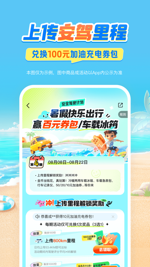 截圖3