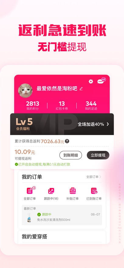 截圖4