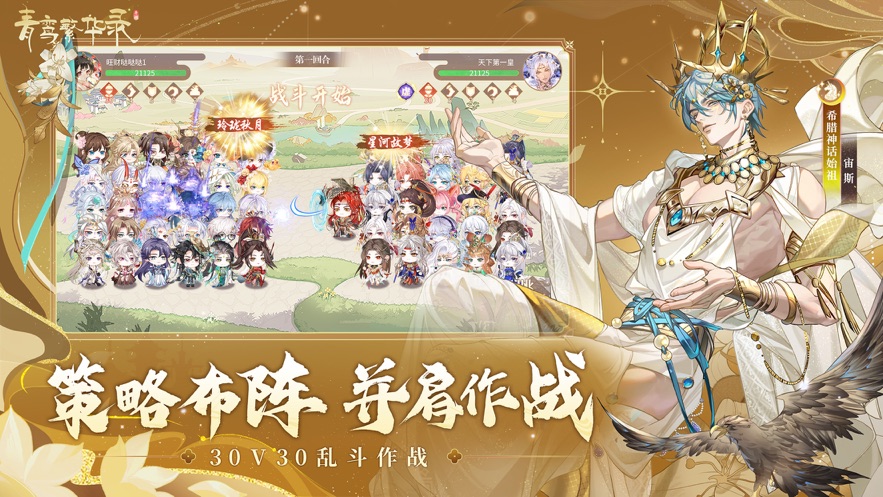 截圖4