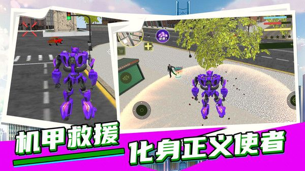 截圖2