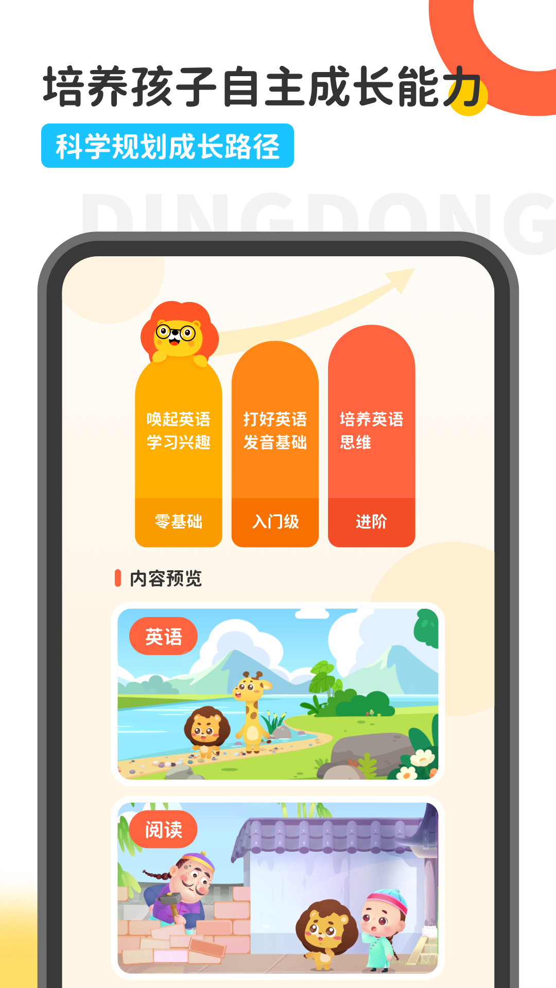 截圖2