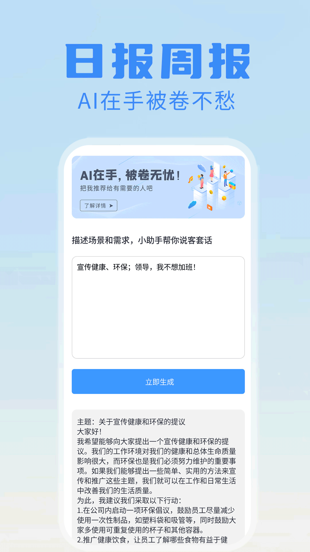 截圖2