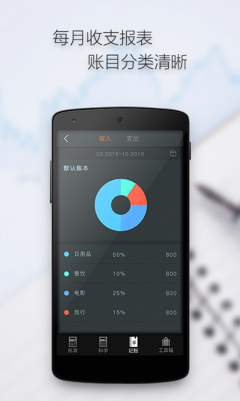 截圖1