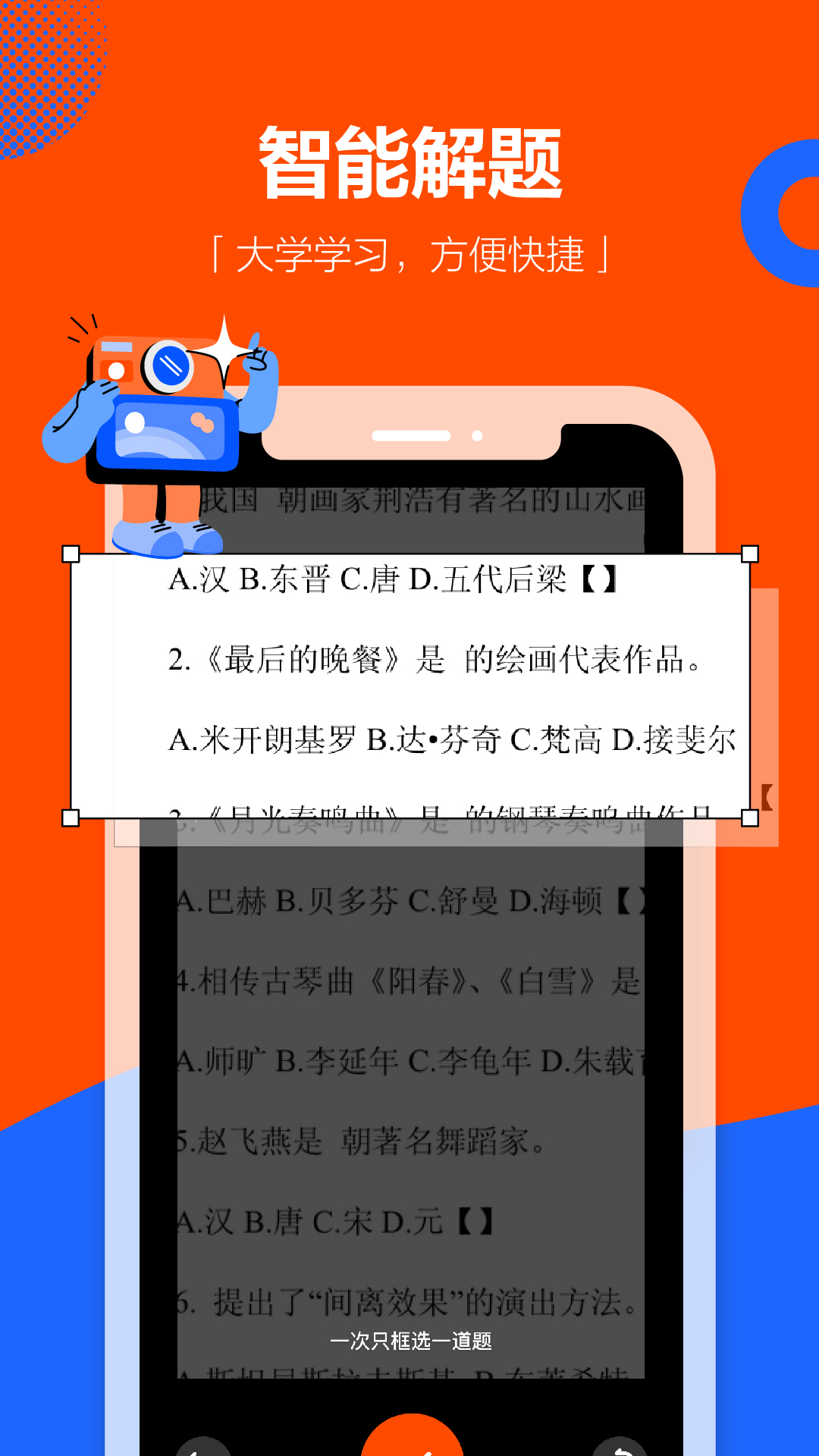 截圖1