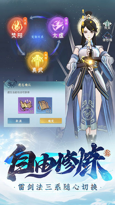 截圖3