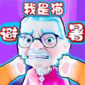 猫咪宠物模拟器安卓版