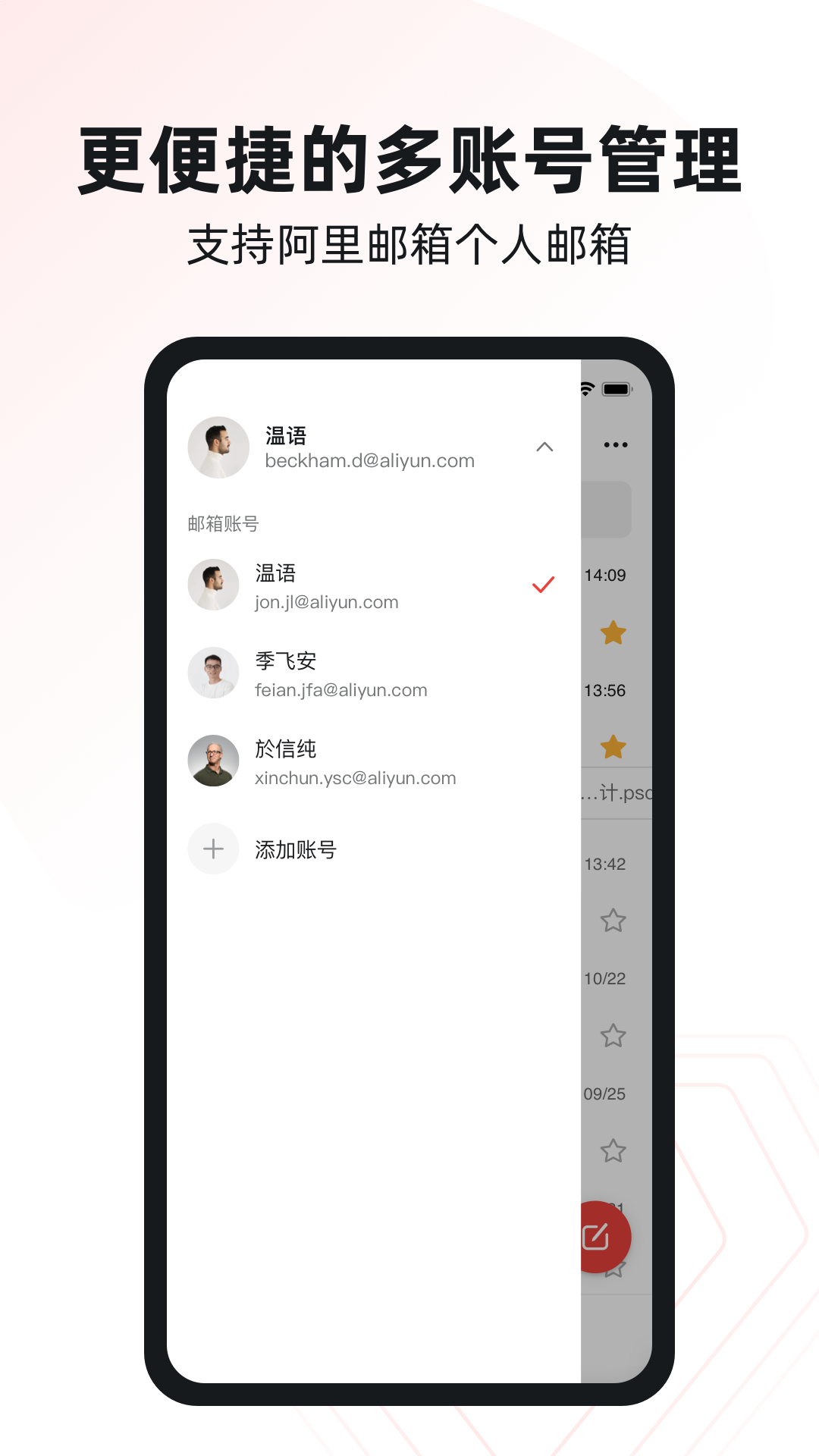截圖3