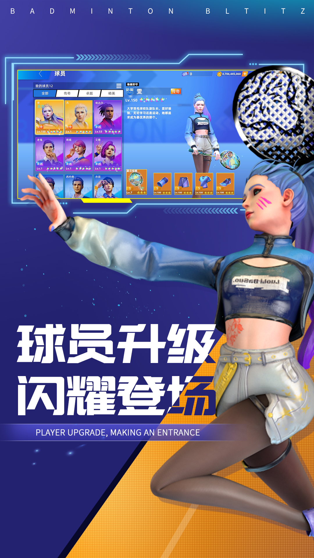 截圖4