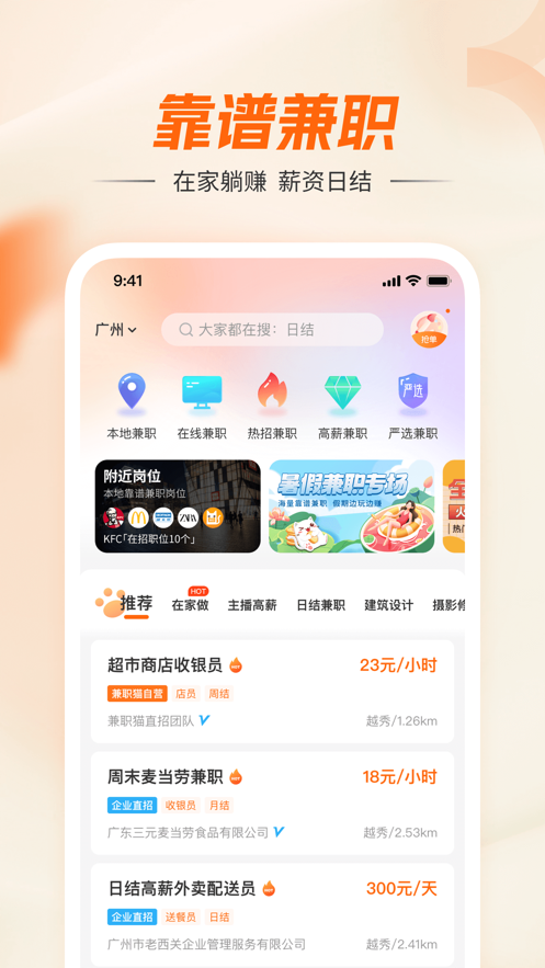截圖5