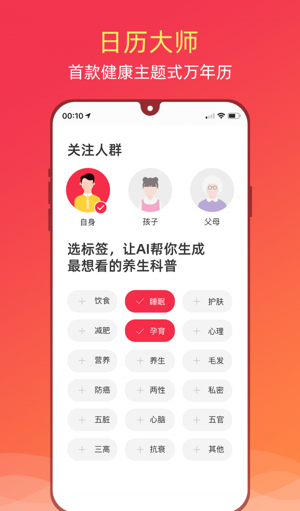 截圖2
