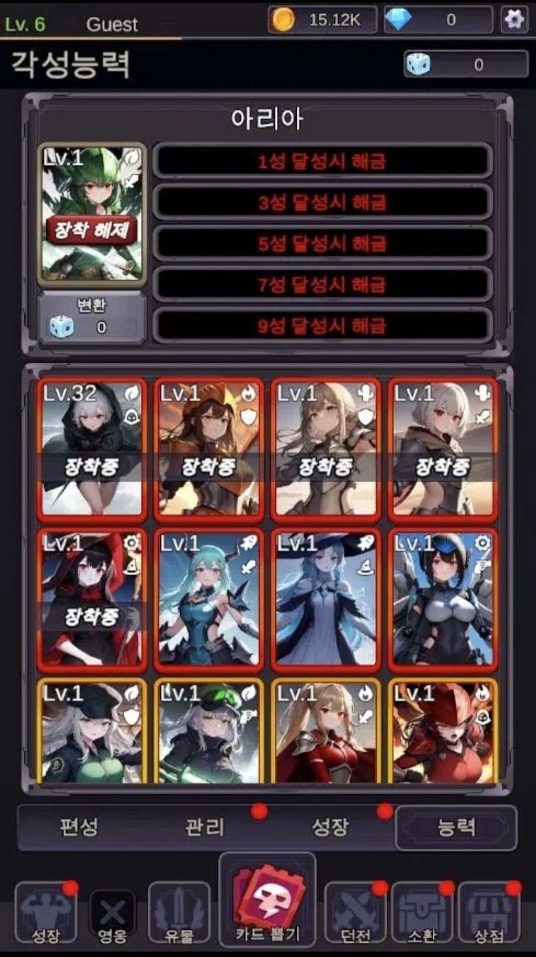 截圖3