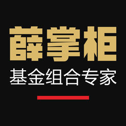 薛掌柜app