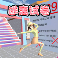 樱花少女跑酷安卓版