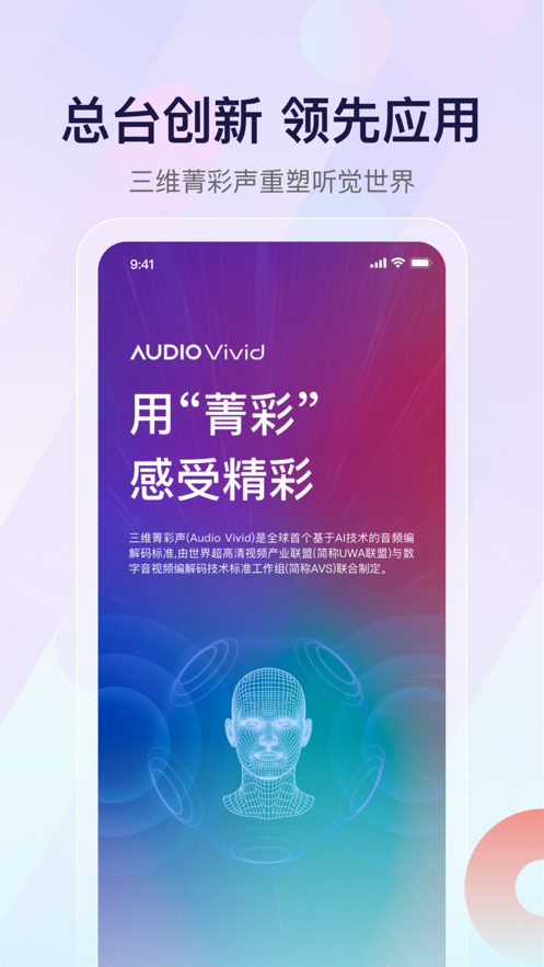 截圖3