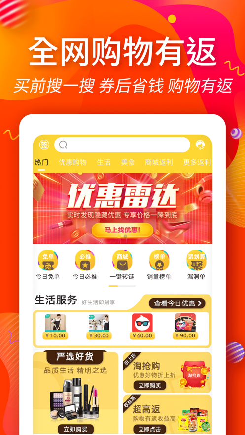 截圖4
