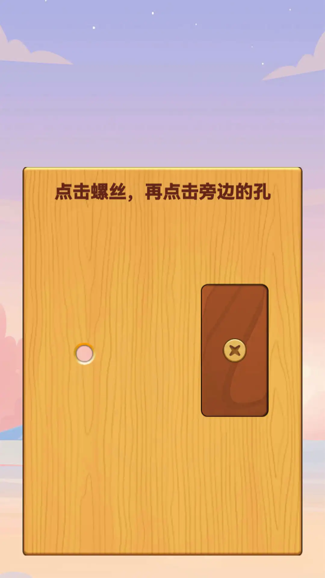 截圖3