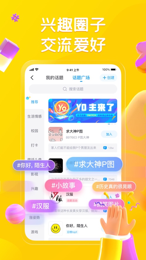 截圖1