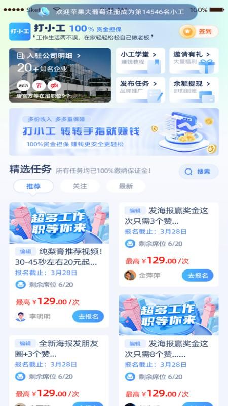 截圖1