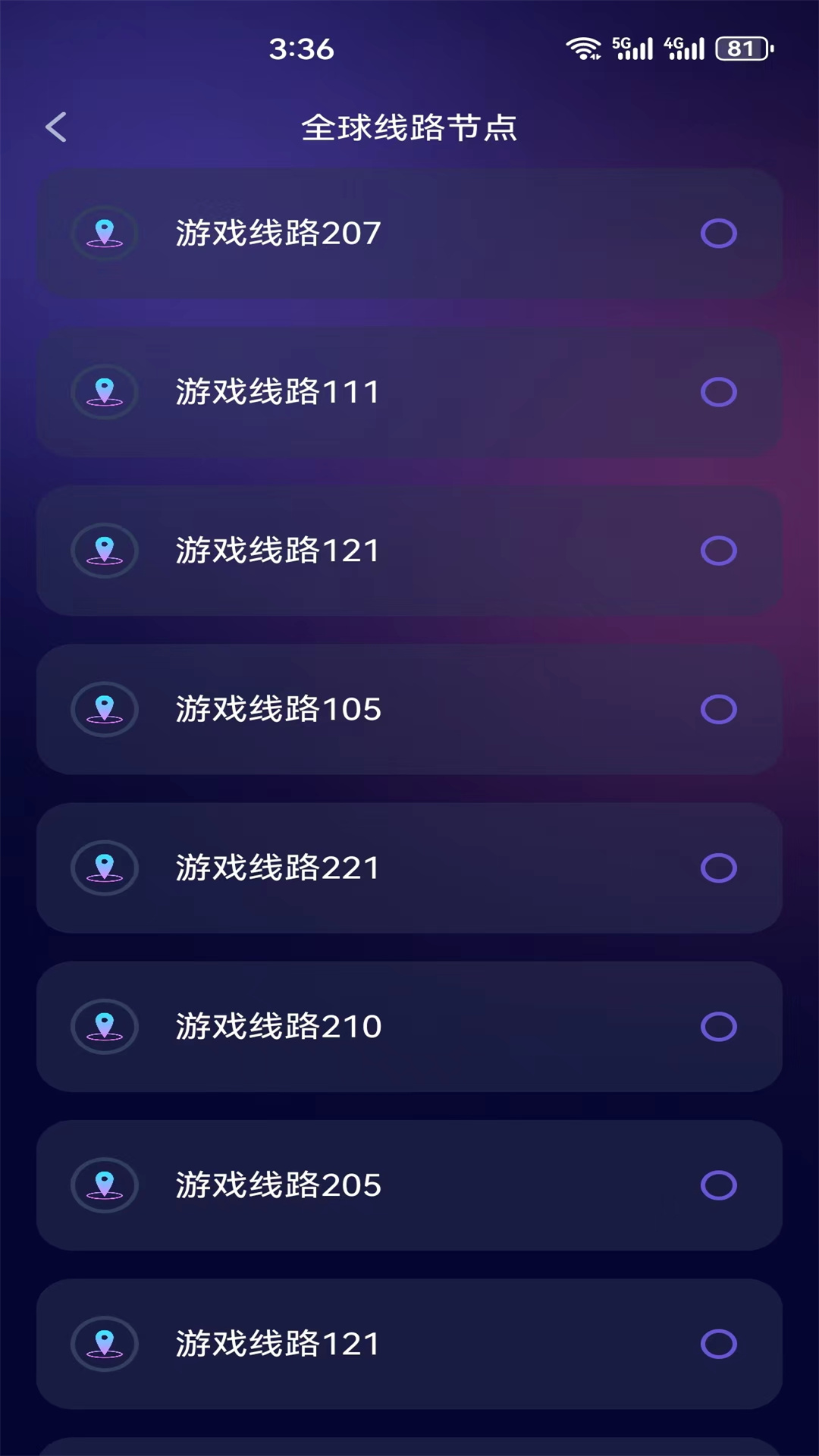 截圖2