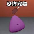娃娃养成大作战手机版
