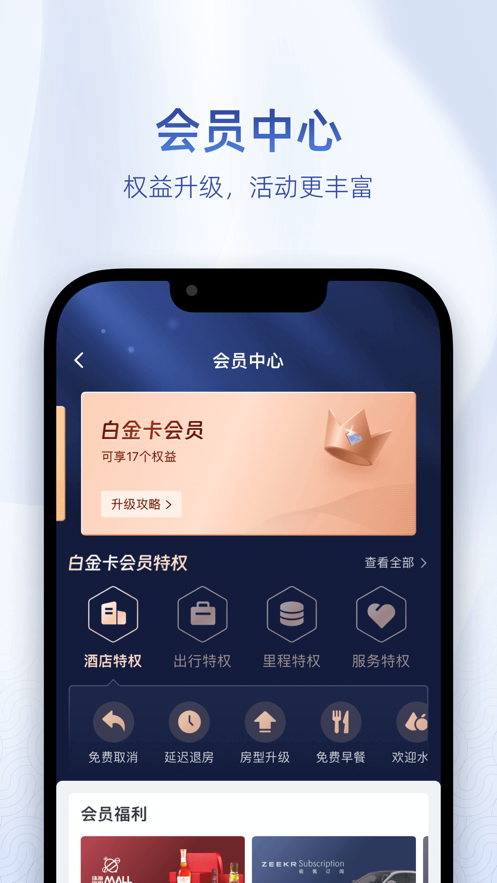截圖3