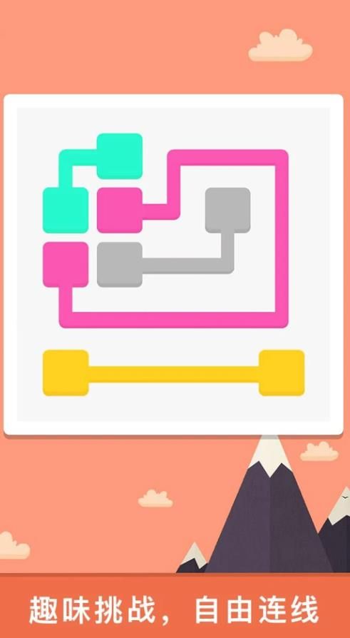 截圖3
