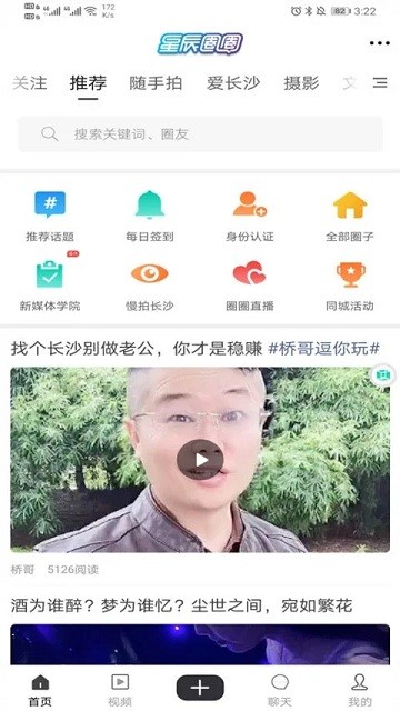 截圖2