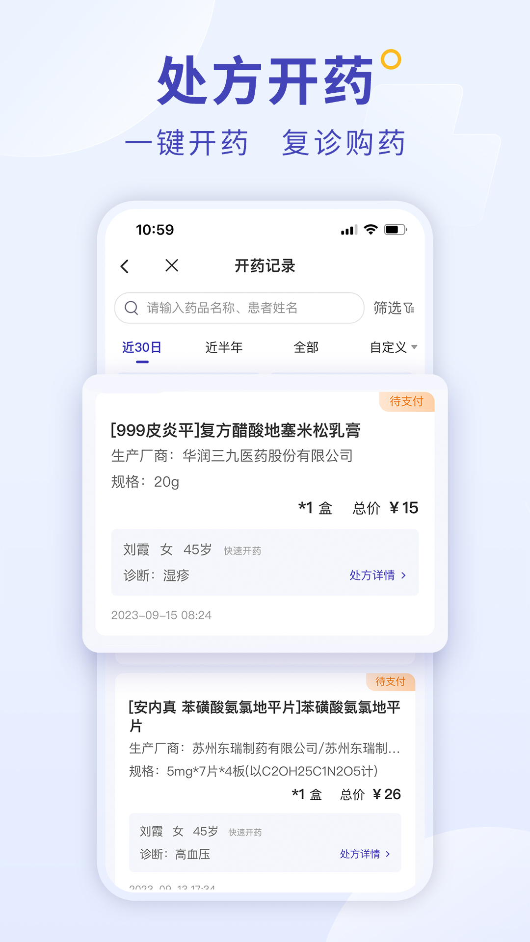截圖3