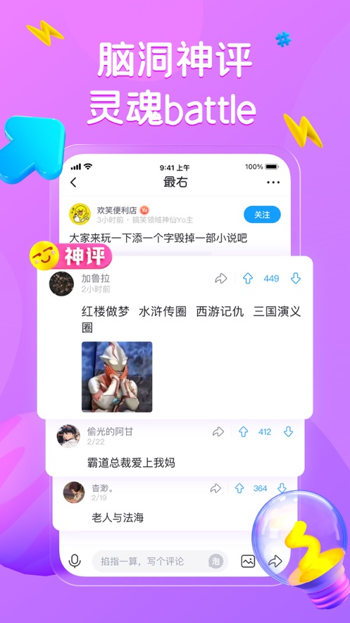 截圖2