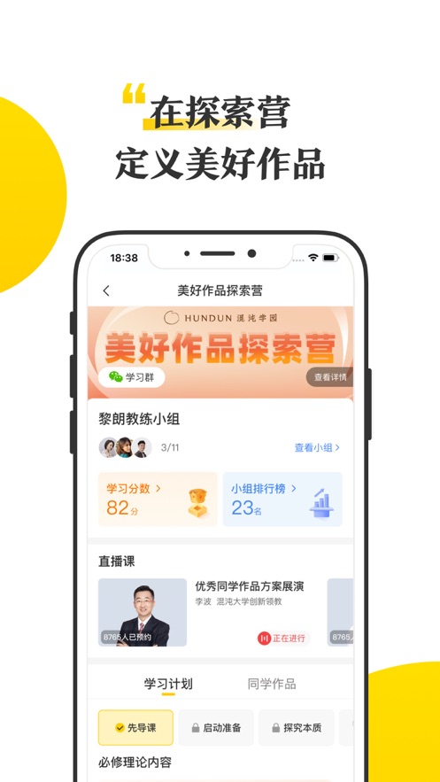 截圖4