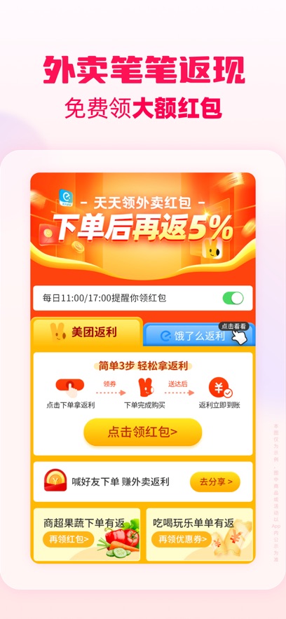 截圖3