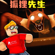 恐怖狐貍先生官網(wǎng)版
