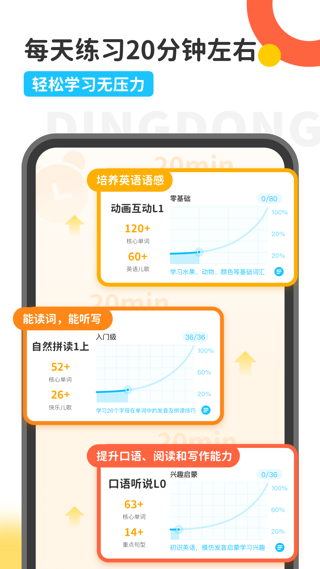截圖4