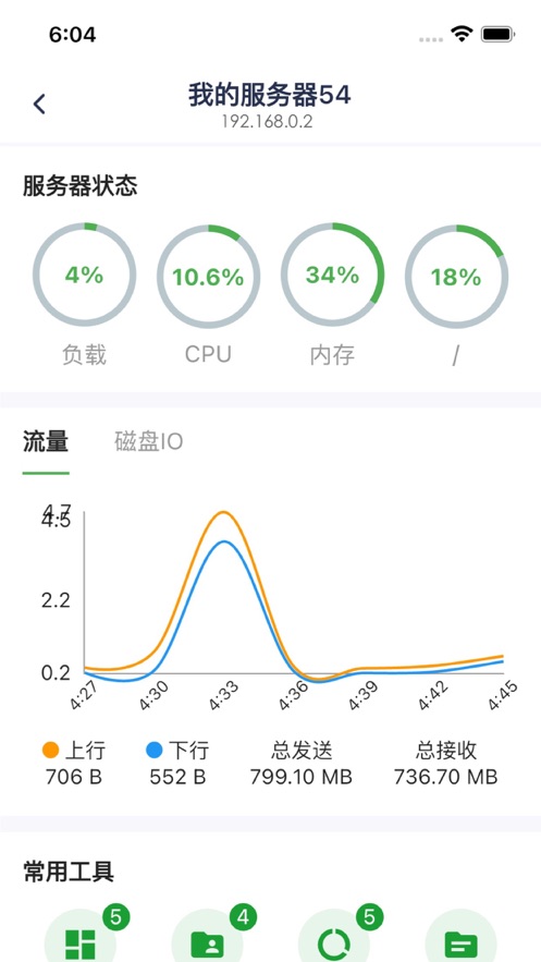 截圖1