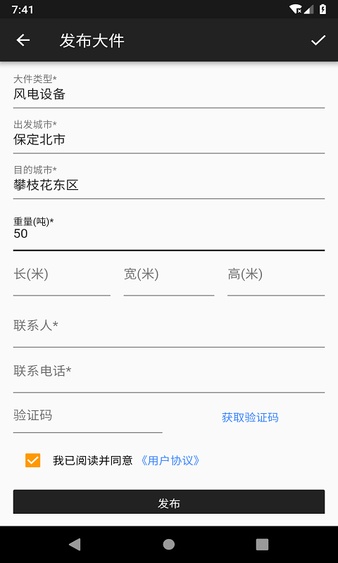 截圖1