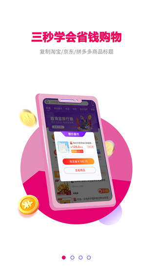 截圖1