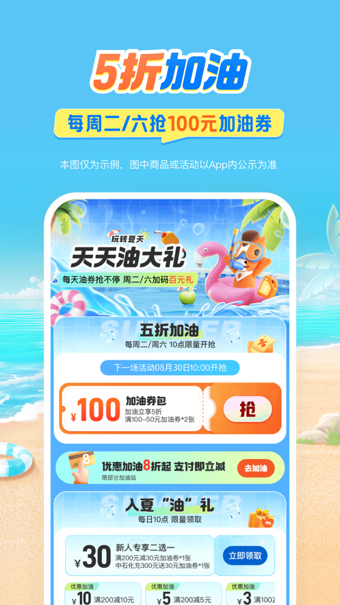 截圖2