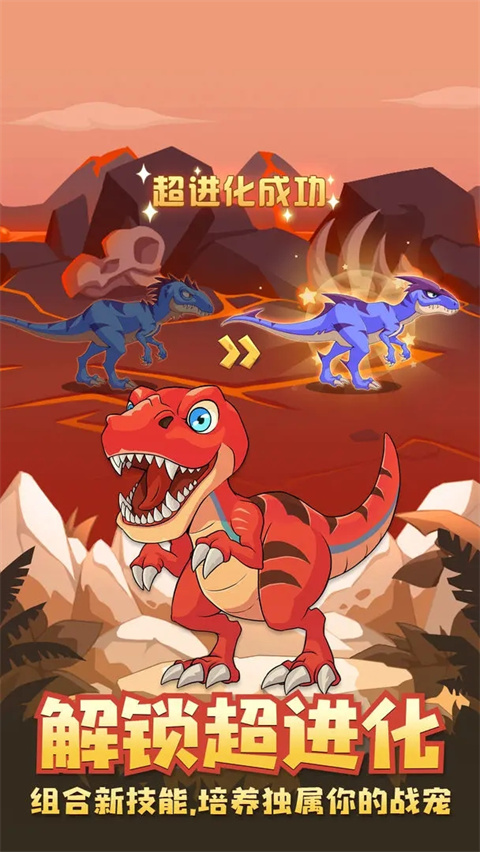 截圖3