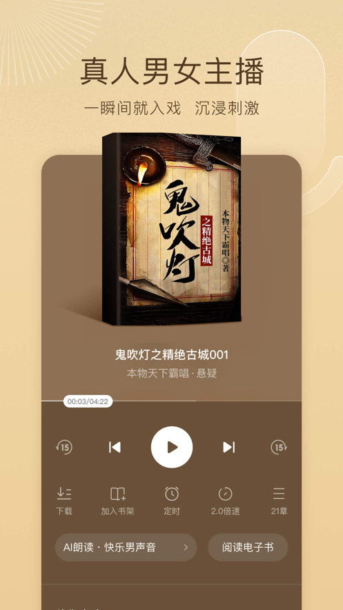 截圖1