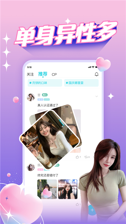 截圖1