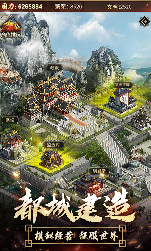 截圖5