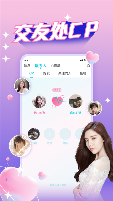 截圖3