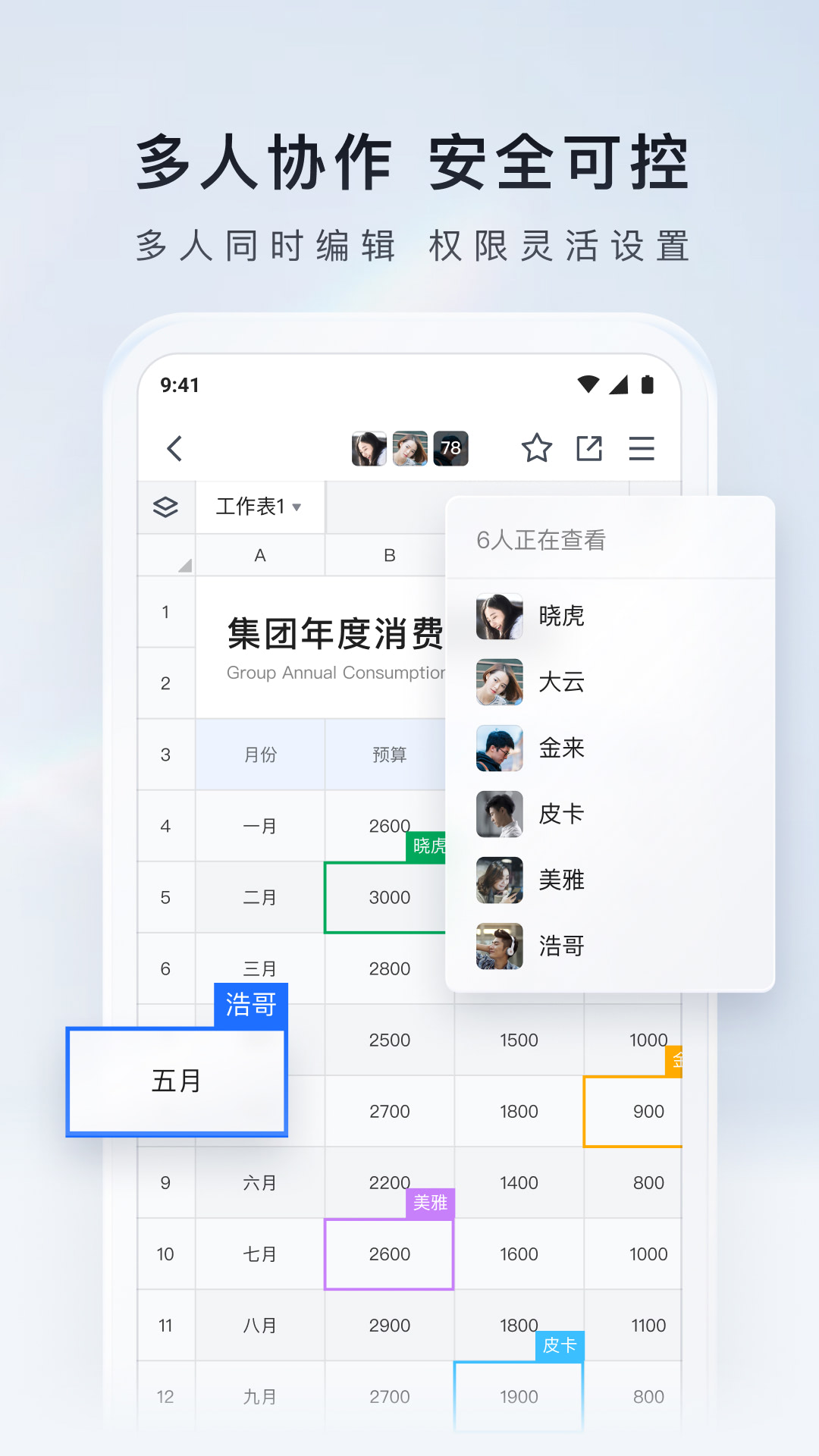 截圖3