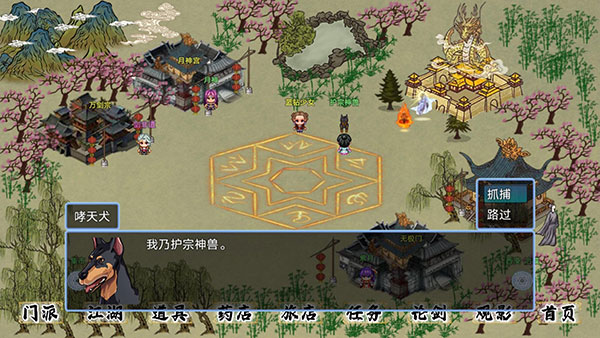 截圖2