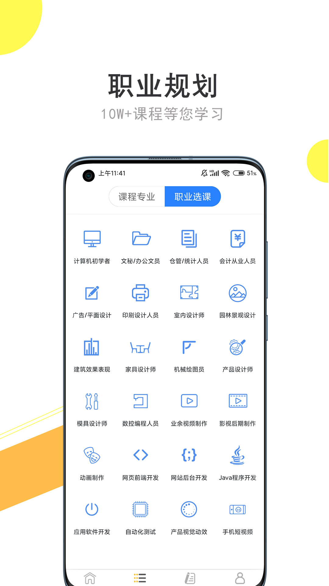 截圖2