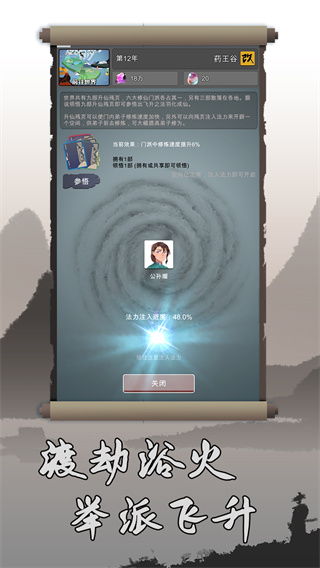 截圖2