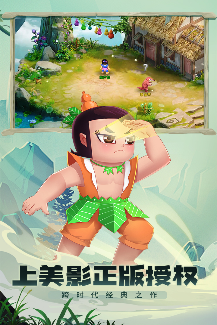 截圖3