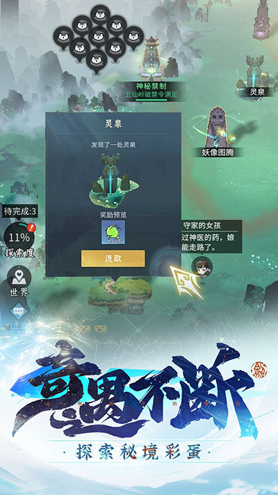 截圖1